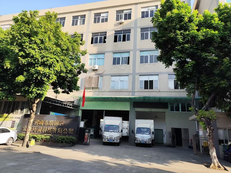 佛山市顺德区金磊环保科技有限公司