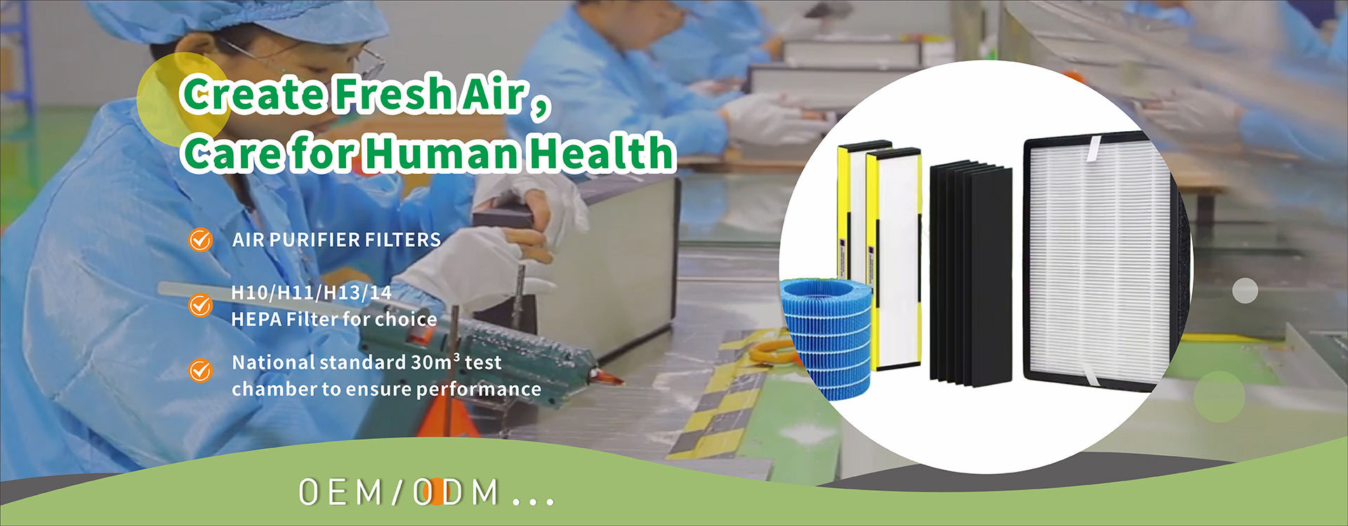 quality Air Purifier Filters factory